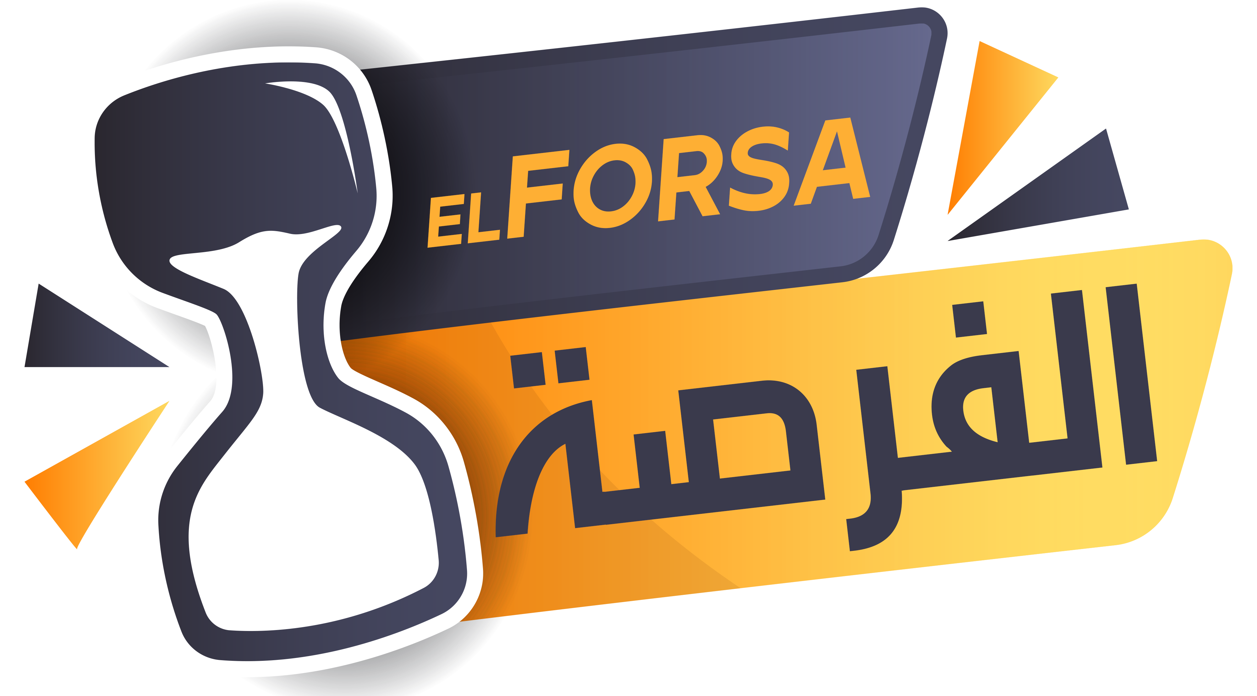 El Forsa